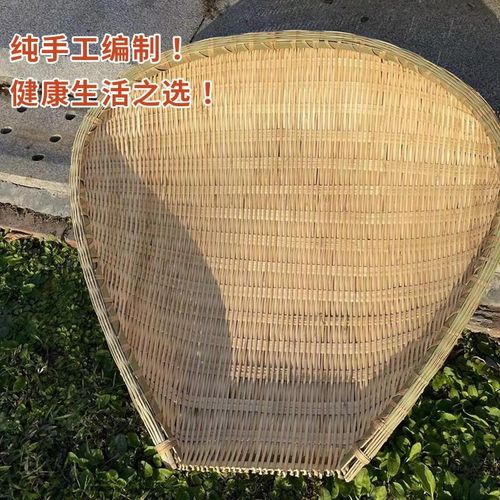 竹筲箕纯手工簸箕竹编篮s沥水淘米沥饭漏米竹制品捞箕竹筛滤饭烧