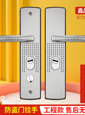 鑫品发锁具防盗门锁整套防盗锁具大门锁具铝合金带T钥匙防盗门套