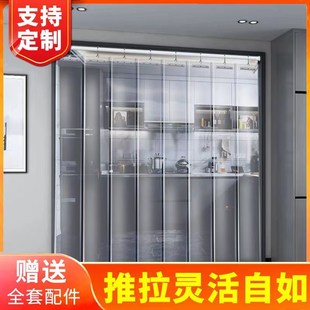 滑动折叠磁性自吸软门帘塑料透明PVC材质防V风推拉帘轨道帘 新款