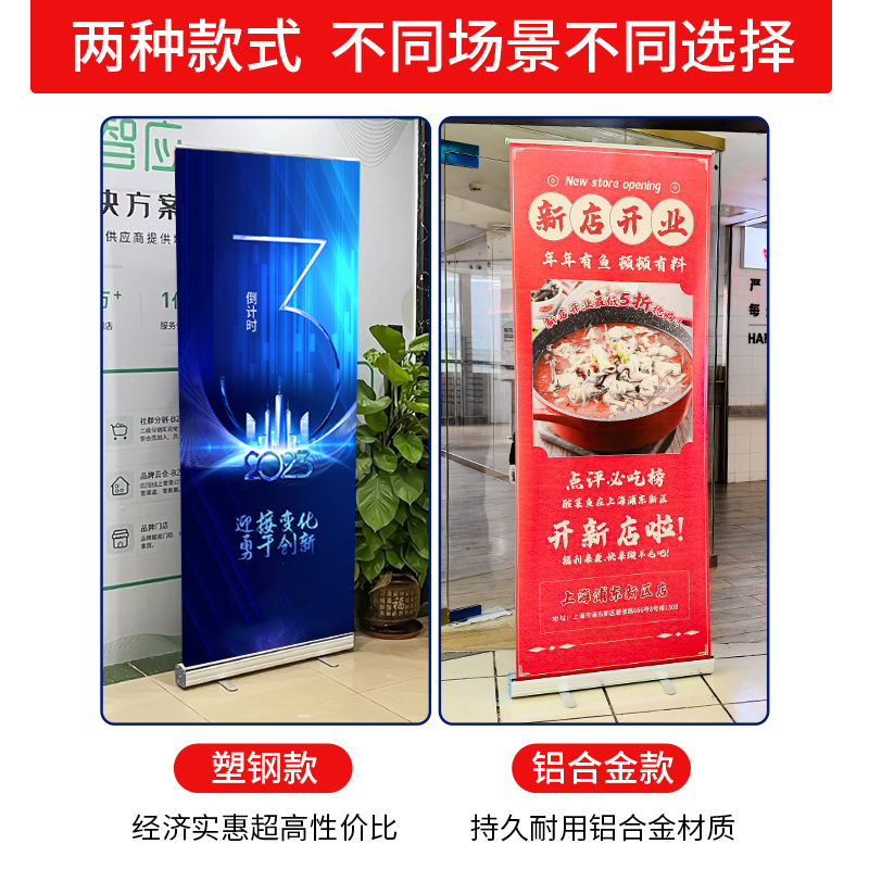 易拉宝展示架广h告牌海报制作展架80x180伸缩立式落地式展示架招