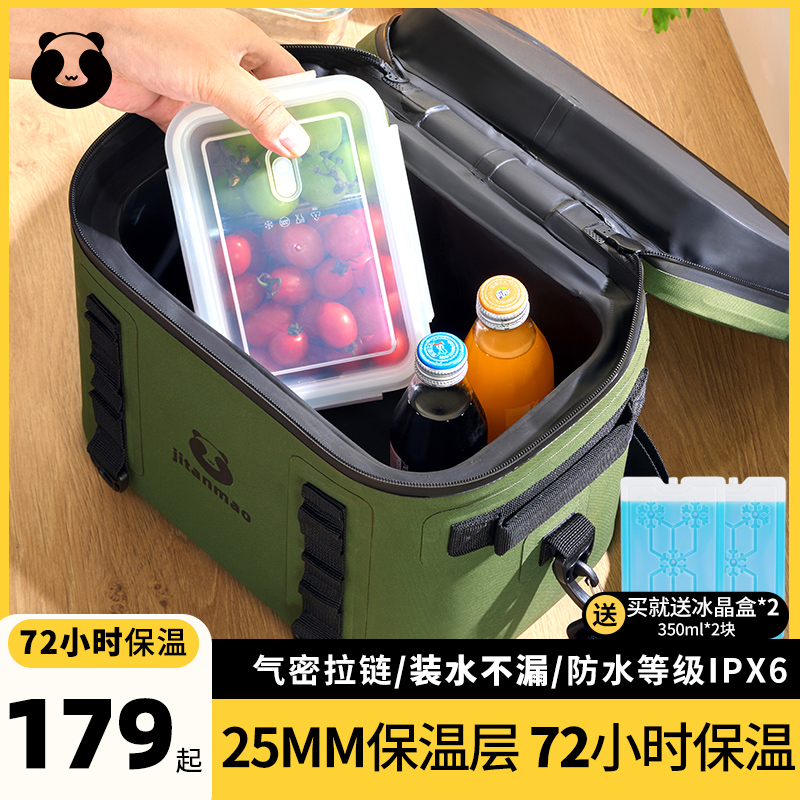 保温包冬季送餐i包外送保温箱冷藏户外防水冰包保温袋储奶包便当