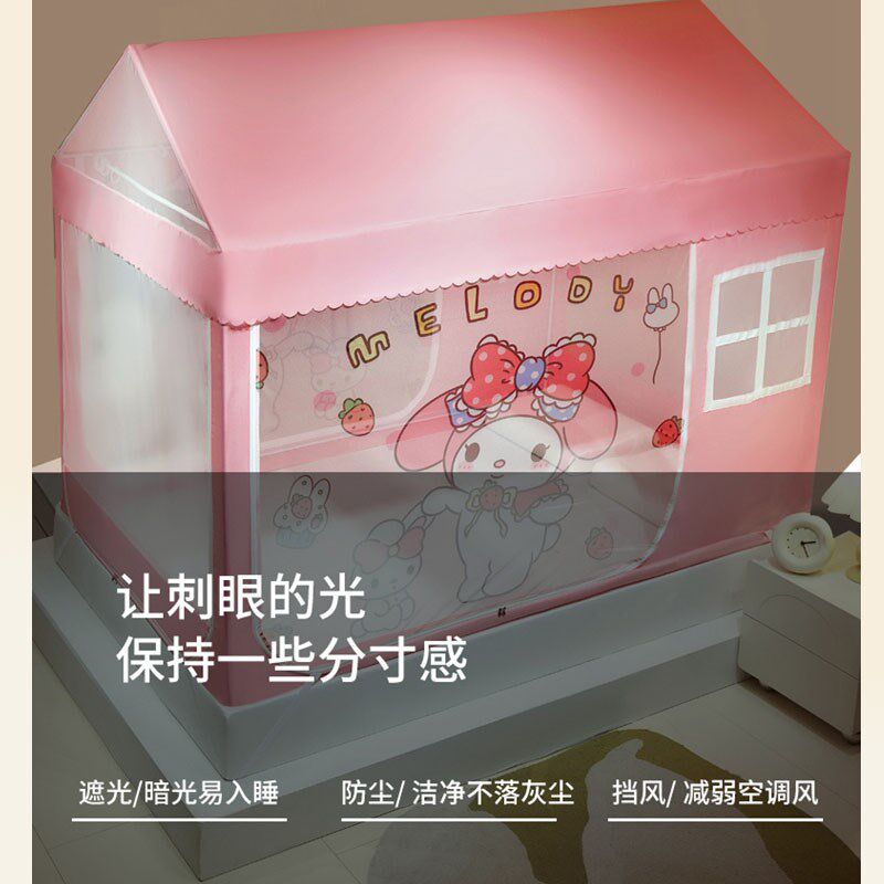 新型蚊帐家用2024新款卧室防摔儿f童女孩公主风房室内床上帐篷遮