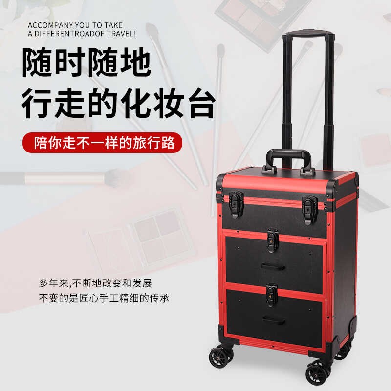 纹眉纹绣工具箱专业跟妆师v拉杆美容美睫化妆箱美甲箱子外出大容图片