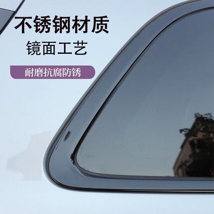 理想L9/L8/L7/L6t车窗饰条黑武士改装亮条黑化汽车专用外装饰配件