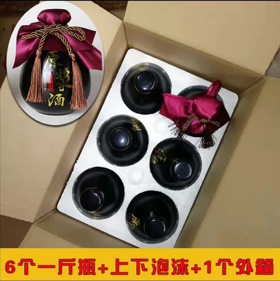 1斤装陶瓷酒坛子手抓坛s仿古玻璃白酒瓶空瓶带盖家用密封带包装