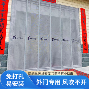 家用商用自吸免打孔夏季 2023新款 入户J门大门防蚊门帘子纱网魔术