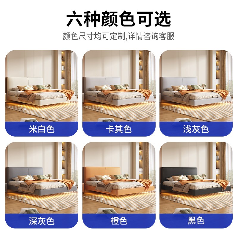 薄床头悬浮床奶油风主卧双人床齐D边燕尾榫排骨架靠背软包悬浮床