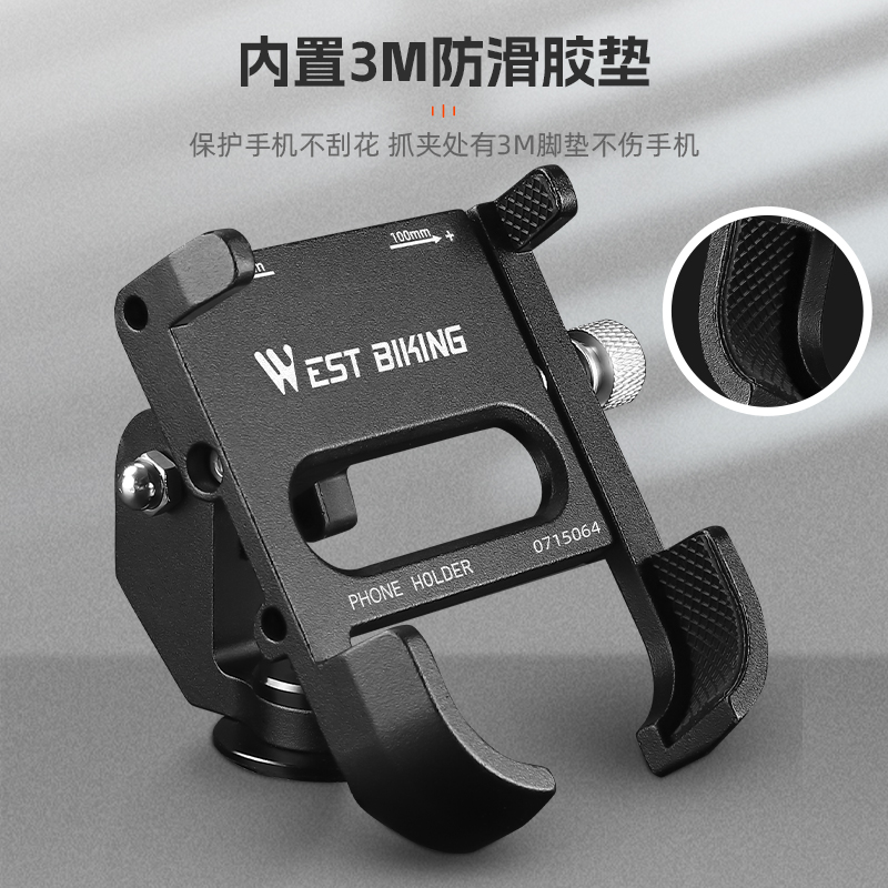 西骑者自c行车头碗组手机架山地公路车把立盖手机架户外骑行装备