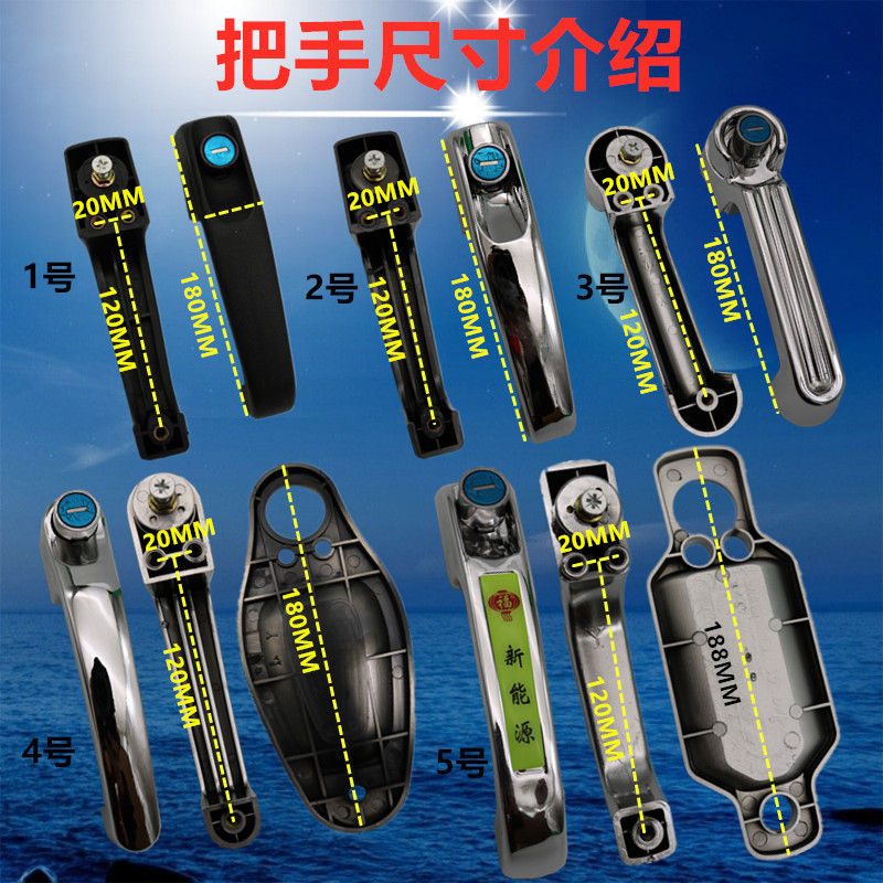 封闭电动三轮车四轮车n602门锁总成门锁车棚儿童锁门拉手锁芯配件