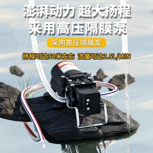 自停水钻专用开槽机小水泵抽水泵高杨程大K流量切割12V自吸泵高压