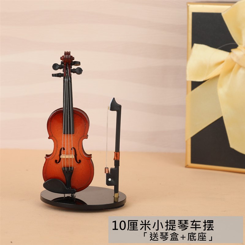 小提琴车摆架子鼓电吉他尤克里里车F载钢琴古筝摇滚乐队汽车摆饰