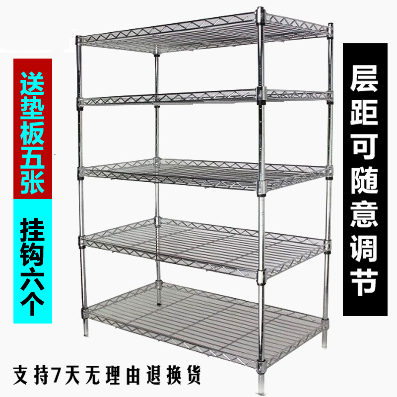 家用多层置物架 仓库仓储收纳架厨房超市K储物架阳台展示小货架5