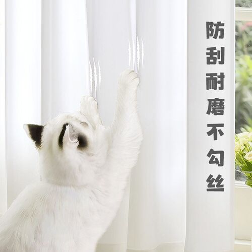 幻影纱白纱纱窗帘纱帘透光不透人窗纱飘窗客M厅阳台半遮光梦幻防