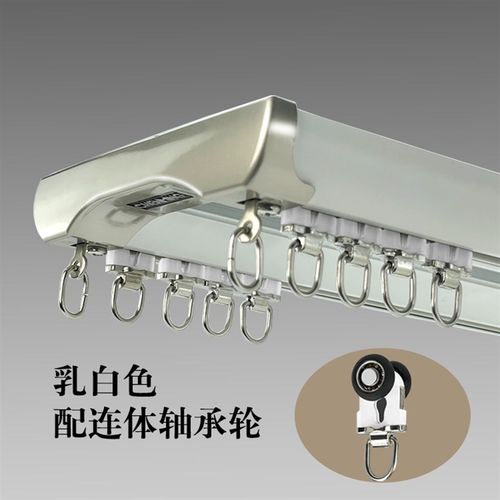 窗帘轨道a静音加宽双轨加厚铝合金连体轴承轮导轨滑轨罗马杆