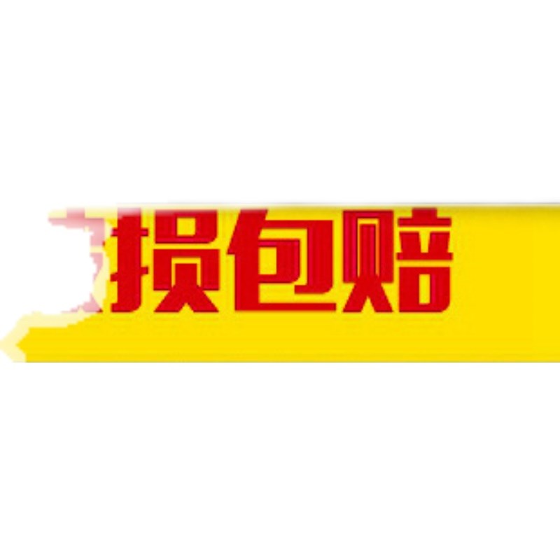 加厚2013白色水果托盘生鲜托盘超市H果蔬打包盒长托盘水果保鲜盘