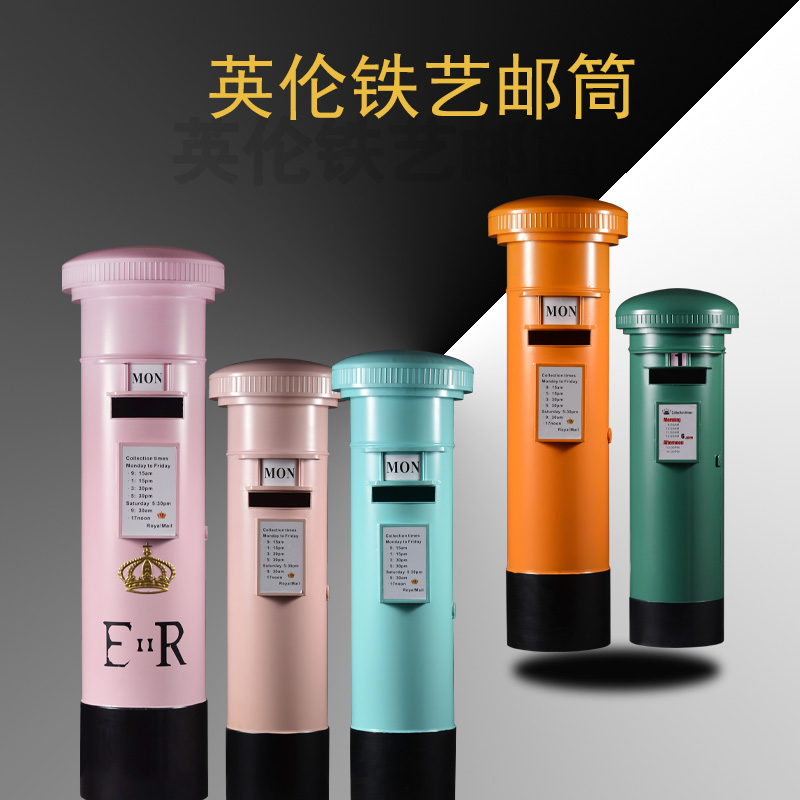 英伦复古铁皮邮筒立式人民邮政信箱邮G筒信箱商场店铺酒吧装饰摆