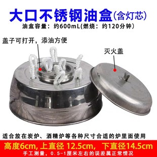 陶炉植物油矿物油环保油炭炉底座火E锅砂锅羊肉火锅商用炭炉打边