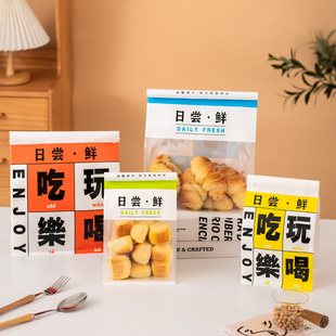 新款吐司面包切片包装袋250g450克G欧包饼干零食透明铁丝烘焙自封