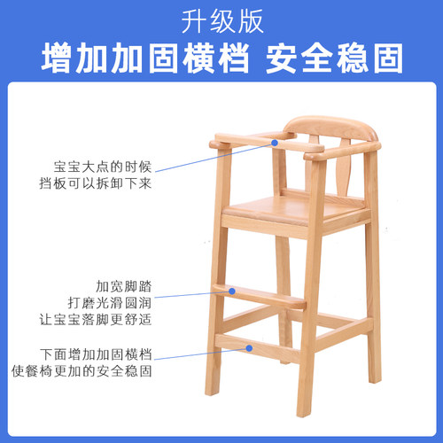 餐厅宝宝椅饭店酒l店专用小孩吃饭餐椅肥象护童儿童婴儿家用实木