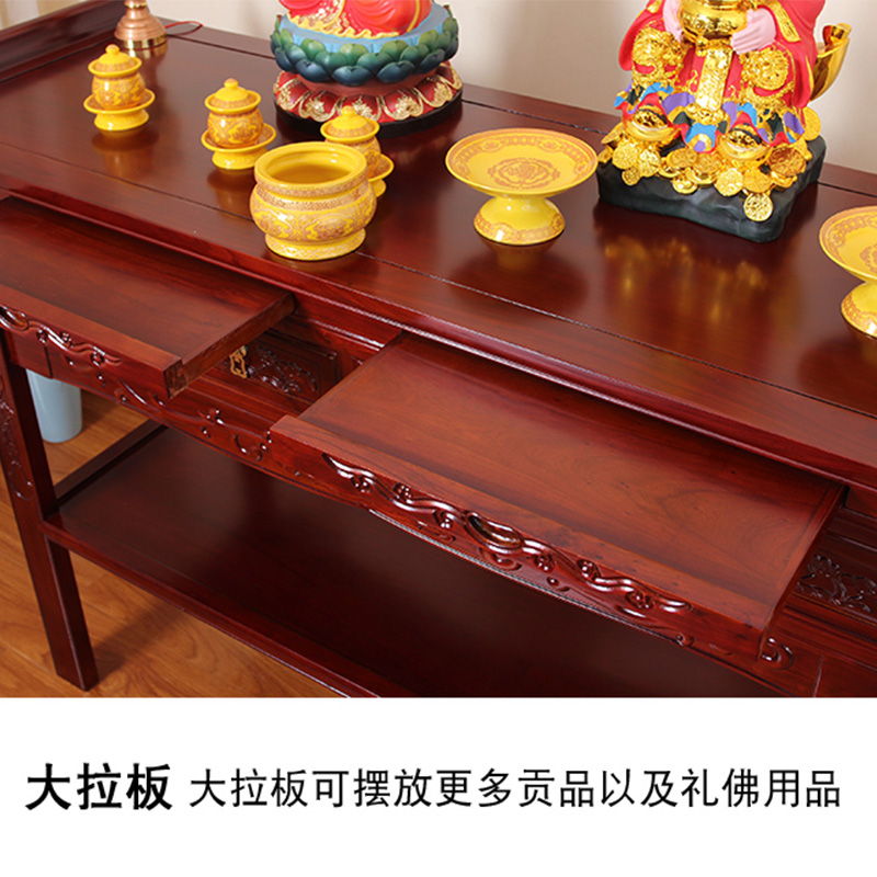 供桌香案佛台家用佛龛神r台经济型佛案供台实木贡台桌中式佛桌财