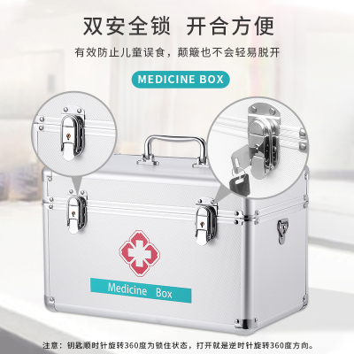 医药箱家用家庭装医疗急救箱应急包医护箱全套O医用救援药品收纳