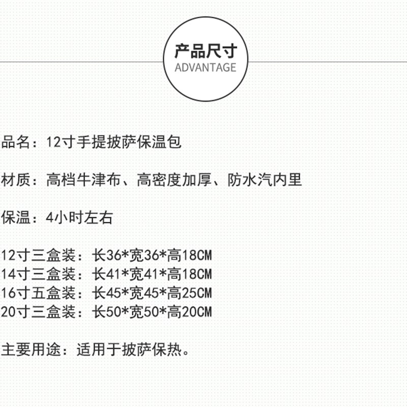 12寸14寸e16寸20寸披萨外送保温包加厚手提不起水珠老外比萨送餐