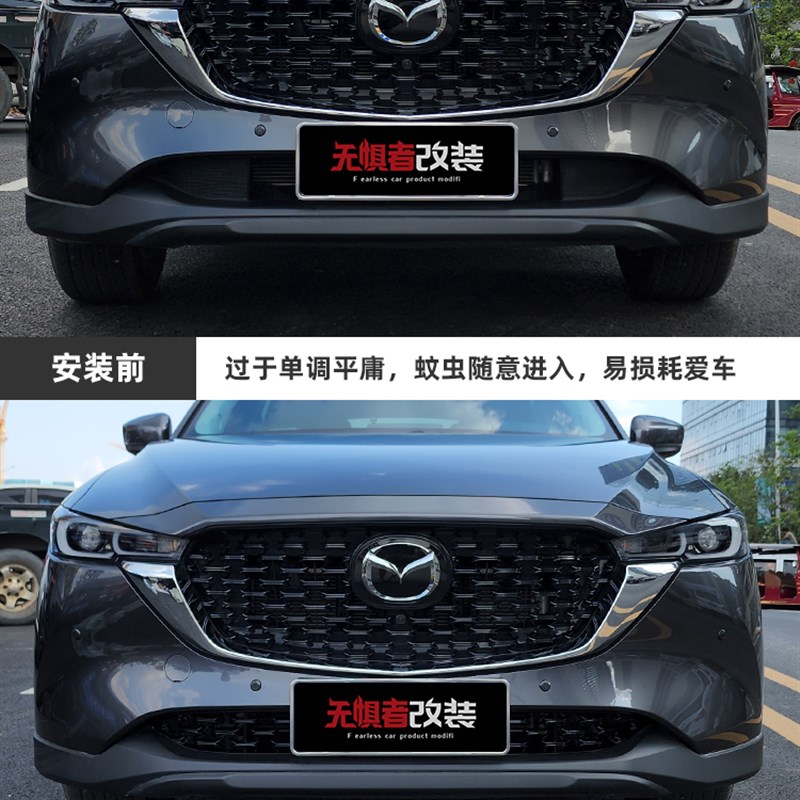 适用于22款马自达CX5下中网装饰框 全新CX-5改装专用Y中网饰条配