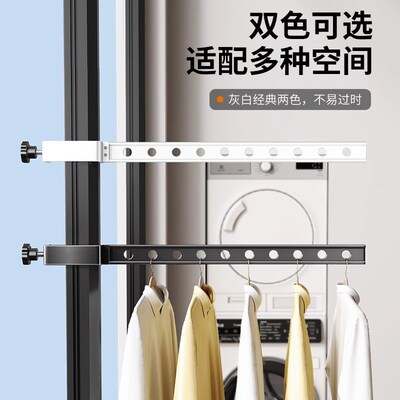 阳台晾衣神器防盗窗网p护栏杆折叠晒衣架免打孔室外窗外换位晾衣