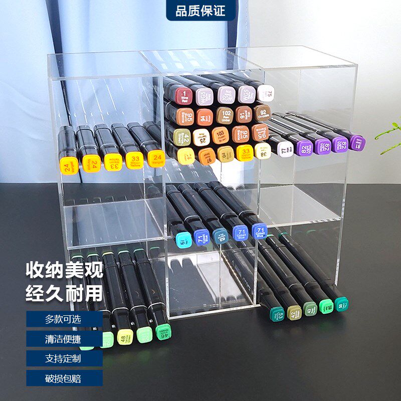 亚克力透明马克笔架收纳文具w店斜插式展示架分格格架水性笔整理,收纳整理,桌面收纳盒,淘宝优惠券,粉丝福利购,淘宝优惠卷