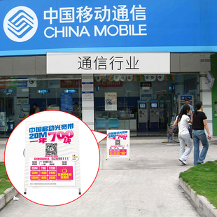 双面海报架户外房源展架 人字板广告板 广告铁架 V广告信息展示牌