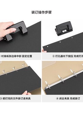 速发天色四孔文用夹打孔a4活页夹插页资料册生学件多功能办公王金
