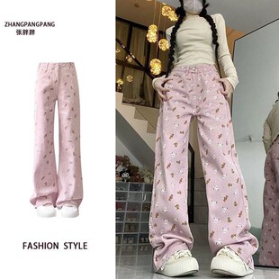 速发大5粉色印牛花仔裤202码年新款高腰宽松阔腿微裤子