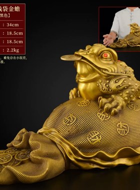 现货速发抖优二店纯铜三足钱袋金蟾摆件前台办公茶桌店铺摆设公司
