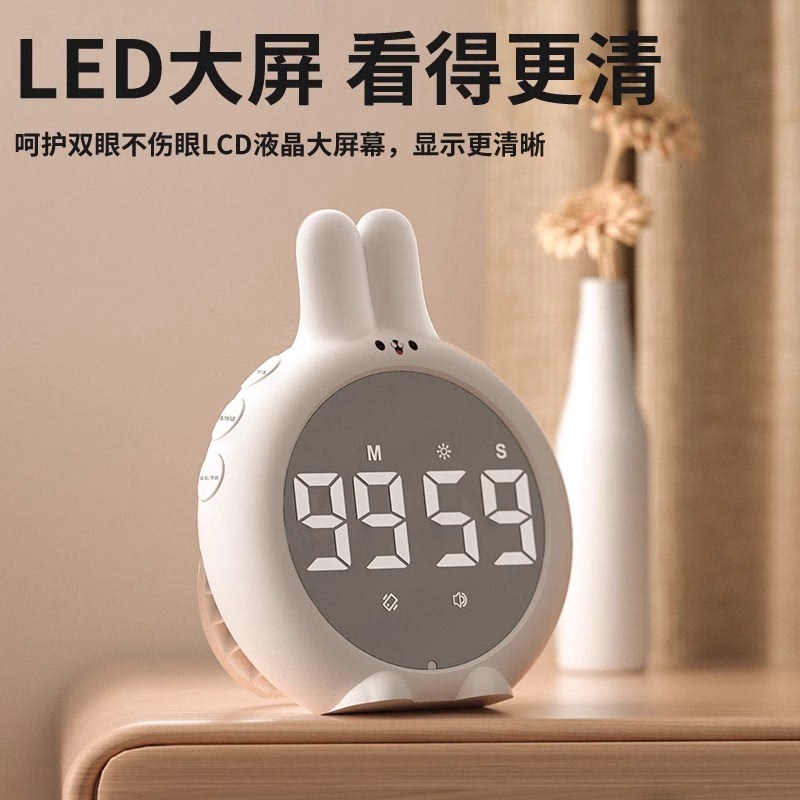 速发器定时自律学生作业电子钟倒间儿童管理提醒记时学习计时器