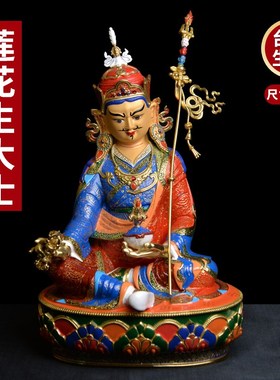 速发藏式花莲彩大士佛像神像纯铜生绘藏传佛台吉祥供奉摆件莲师像
