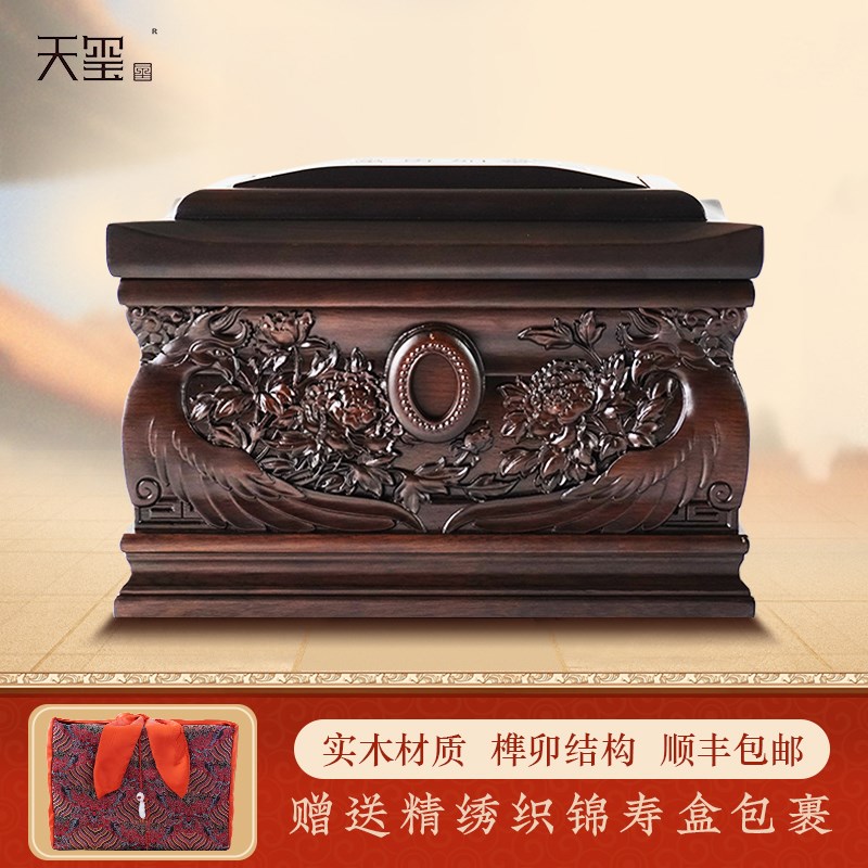 速发黑酸雕盒柔榫枝刻寿材男寿盒线卯结构