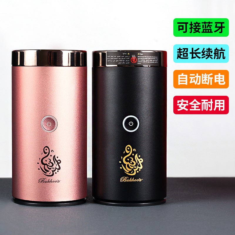 速发充电电子熏香炉迷你手载烟供拉阿伯沉香炉小型车持熏香器 便