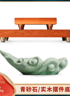 速发四兽记中式座木金属逗脚底实摆件国潮精品青砂石茶宠办公桌面