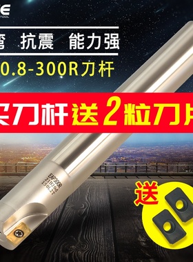 速发九利CC数控刀杆00R直角铣刀杆面加工中心震抗115刀杆加长R0.8