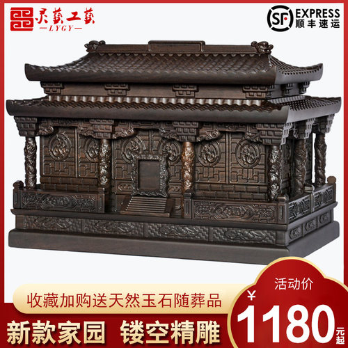 速发黑檀木木家园宫殿款高档盒棺新男用款实材寿盒男用款包邮