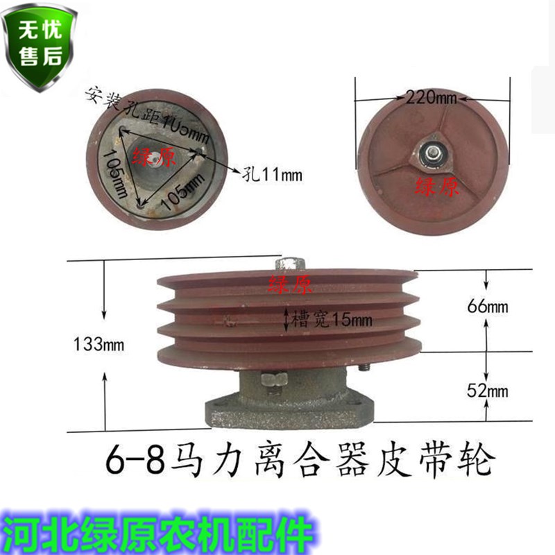 速发惯性柴合轮离油空轮盘离合器甩轮补胎机压机轮