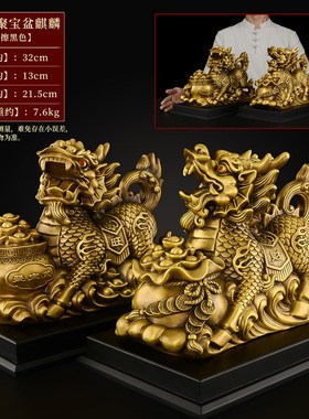 速发铜聚宝品麒麟摆件一对黄玄麒麟卧室客厅铜关办公室装饰工艺盆