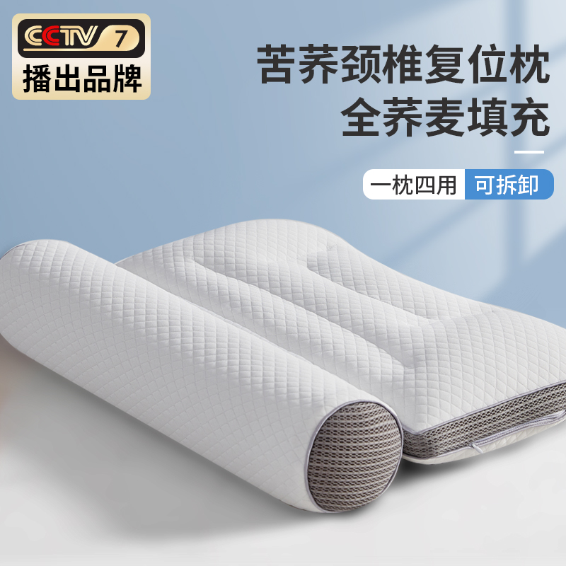 速发头护引分区枕枕荞麦枕牵专用硬枕芯反弓矫正护颈枕