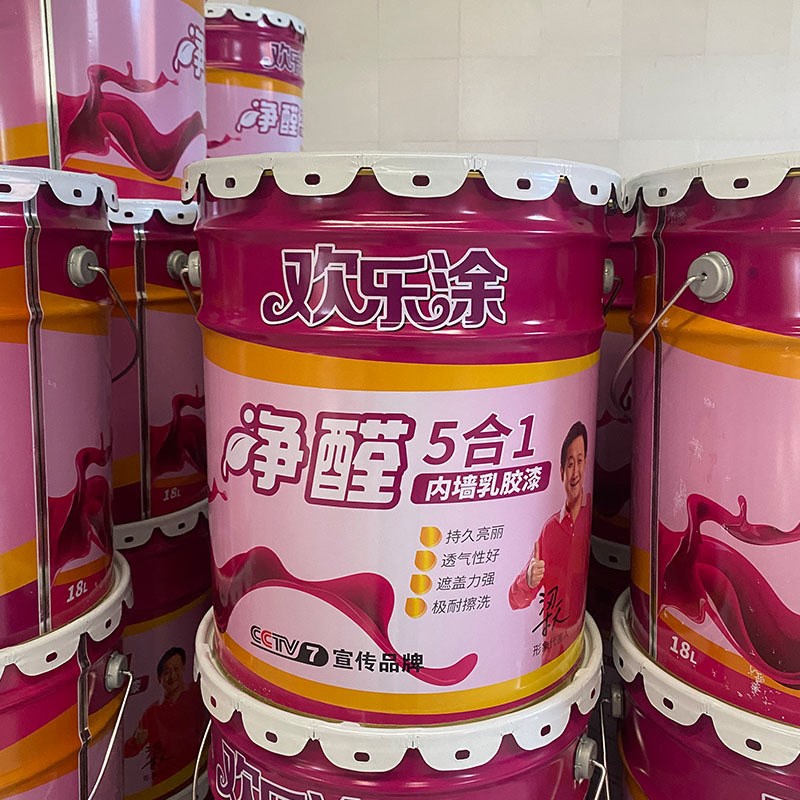 速发净醛环保内墙乳胶漆室内家用墙漆涂料外墙自刷油漆墙面漆调色