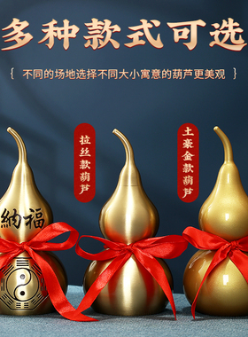 速发铜葫芦摆件黄铜开盖开玄空心葫芦客厅口关卧室工艺礼饰摆饰装
