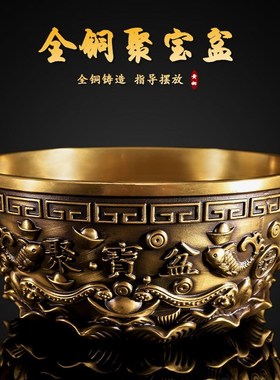 速发铜聚宝盆摆件沈聚实心招财三财铜开米缸家居店铺碗业送礼