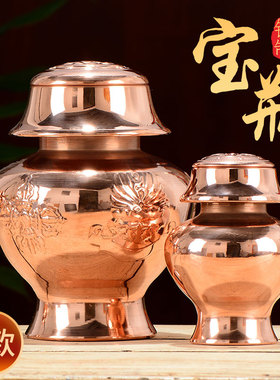 速发佛缘汇红铜光面雕花八吉祥宝瓶居家供摆装瓶摩尼宝财神宝赞奉