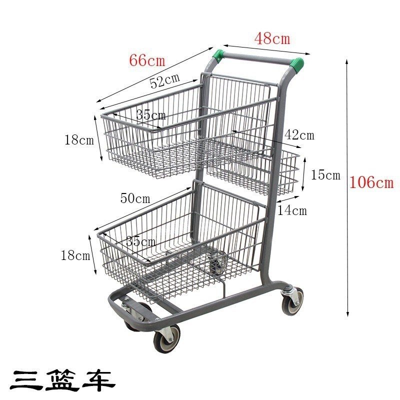 速发商场超市理货员推车物业手推车超市三篮购物车家用买菜双层手