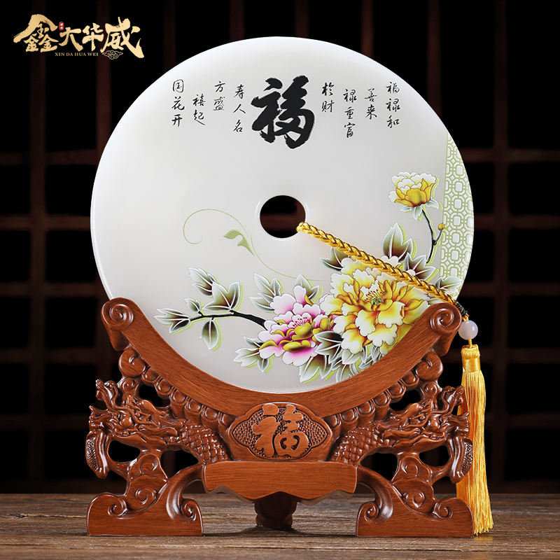 速发福字平石玉安扣摆件搬家厅物新房乔迁新居入宅客礼玄关装饰品