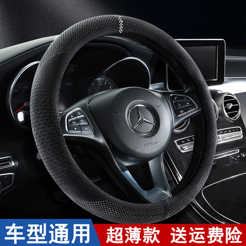 速发比亚迪海豚方向盘套翻防-四季通用毛滑吸汗宋ProDM皮i驱逐舰